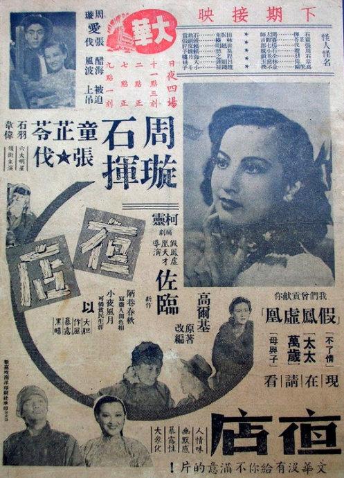 怎么买假的约翰卡罗尔大学毕业证